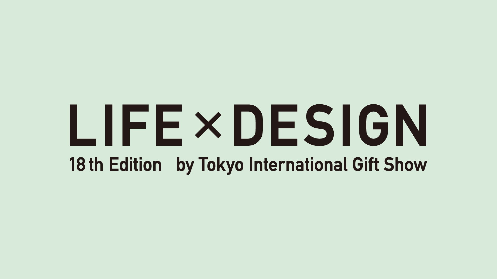 「ギフト・ショー 秋 2025 LIFE×DESIGN」に出展します。