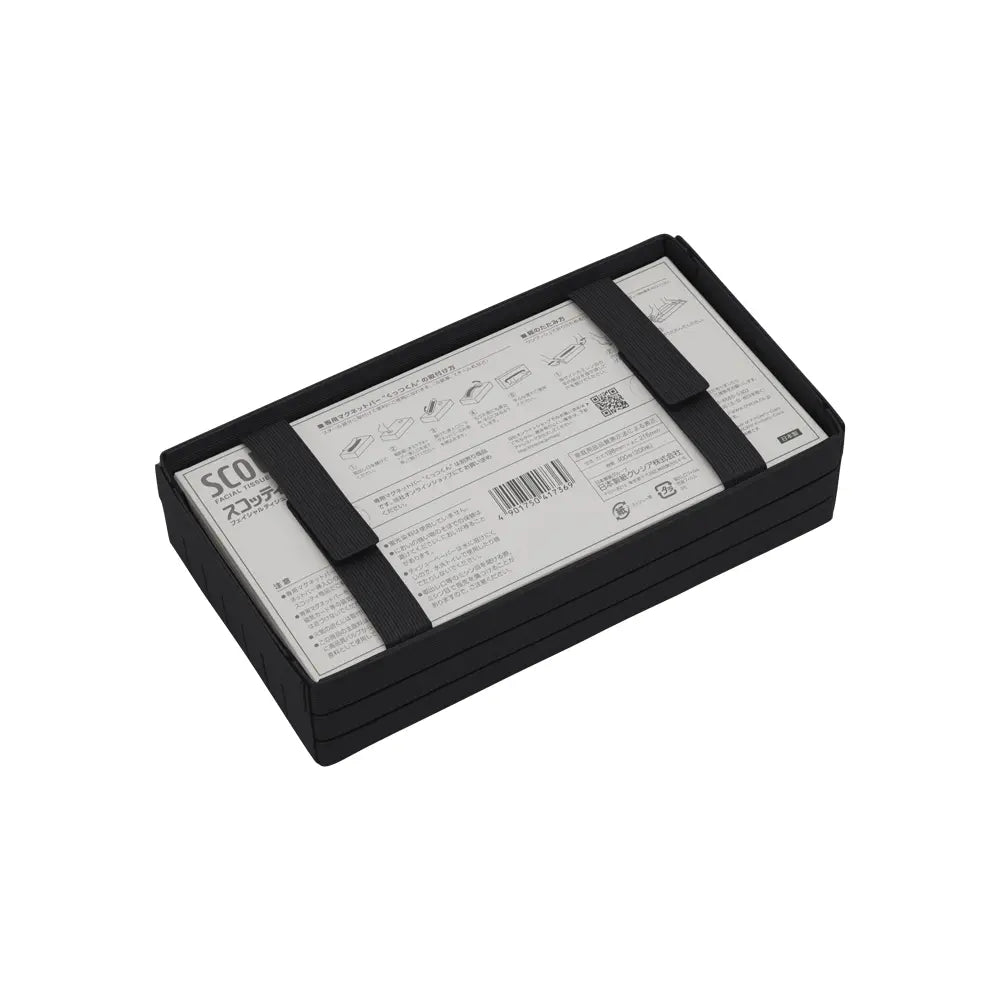 #カラー_ブラック